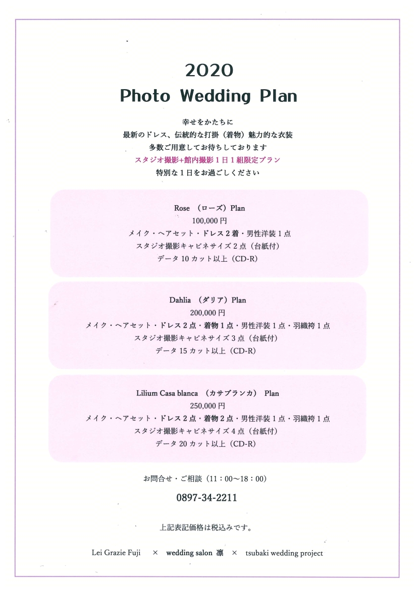 �t�H�g�E�F�f�B���O�v�����@�`���V2020