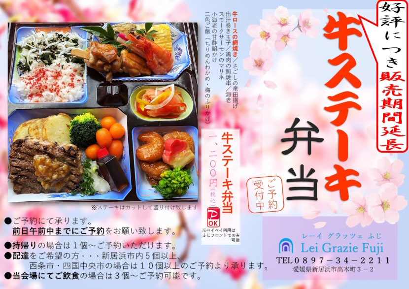 �����߈������荠���i�I1200�~���X�e�[�L�ٓ��`���V�A�e�C�N�A�E�g�i�����A��j�A�f���o���[�i��z�j