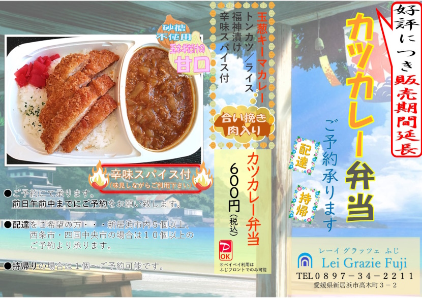 �����߈������荠���i�I600�~�w�J�c�J���[�ٓ��x�`���V�A�e�C�N�A�E�g�i�����A��j�A�f���o���[�i��z�j