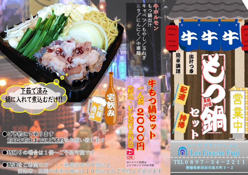 ����݁E�ƈ��݉������i�B�����߈������荠���i��2000�~�w������Z�b�g�x�`���V�A�e�C�N�A�E�g�i�����A��j�A�f���o���[�i��z�j