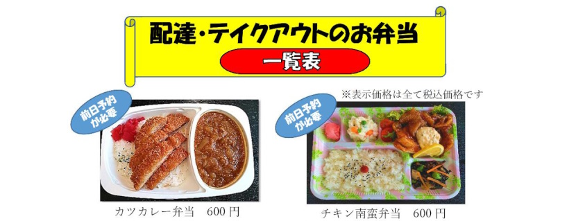 600�~�w�J�c�J���[�ٓ��x��600�~�w�`�L����ؕٓ��x�@�e�C�N�A�E�g�i�����A��j�A�f���o���[�i��z�j