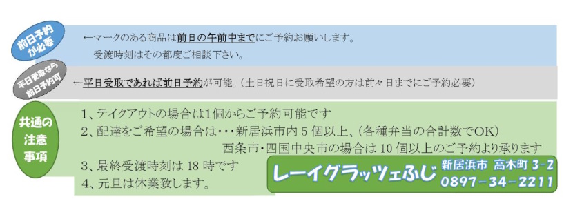 �e�C�N�A�E�g�i�����A��j�A�f���o���[�i��z�j�ٓ��̗\�񃋁[���ꗗ