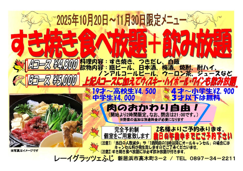 �����Ă��@10���A11������I�H�ו���+���ݕ���@4800�~�|�b�L���R�[�X�@or�@5000�~�|�b�L���R�[�X