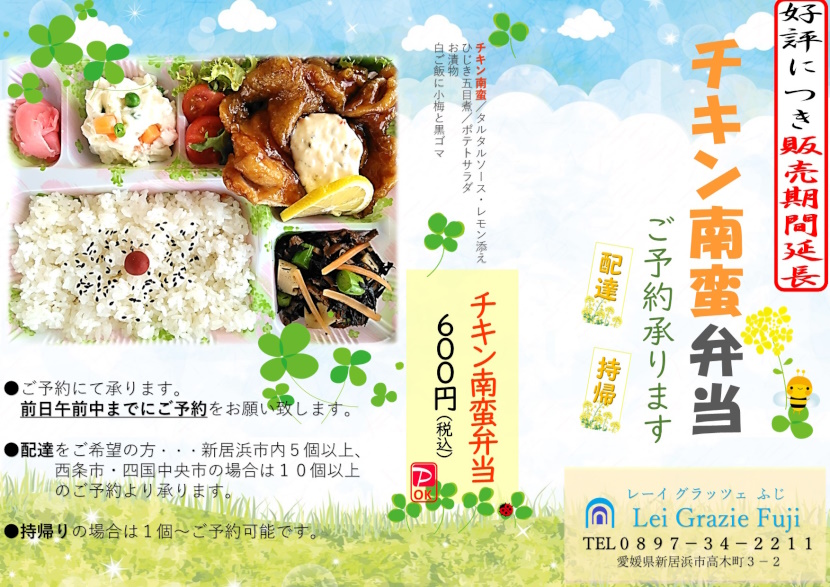 �����߈������荠���i�I600�~�w�`�L����ؕٓ��x�`���V�A�e�C�N�A�E�g�i�����A��j�A�f���o���[�i��z�j