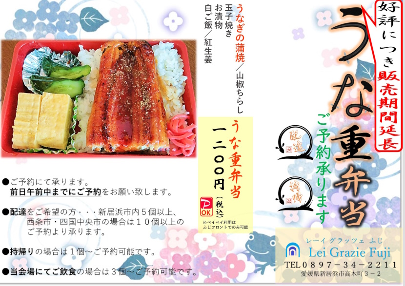 1200�~�w���ȏd�ٓ��x�`���V�A�e�C�N�A�E�g�i�����A��j�A�f���o���[�i��z�j